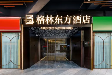 GreenTree Eastern Hotel (Yangzhou Jingang Road Jinganghui Lifestyle Plaza) Отели рядом с достопримечательностью «Guazhou Gudu Scenic Area»