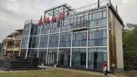 Shiquan Sangqi Yuncun Homestay (Canghai Sangtian Scenic Area)