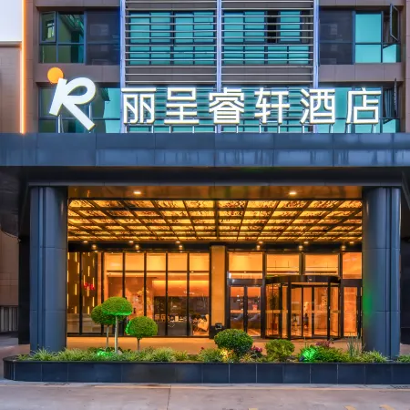Rezen Select Hotel (Taizhou Linhai Duqiao Baolong Square)