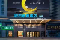 City Comfort Inn Hotel (Weihai Rongcheng Seaside Park Municipal Government) - Romantic