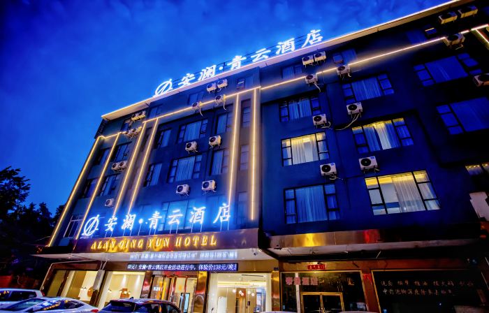 Anlan Qingyun Hotel