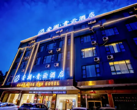 Anlan Qingyun Hotel Hotels in Xingye