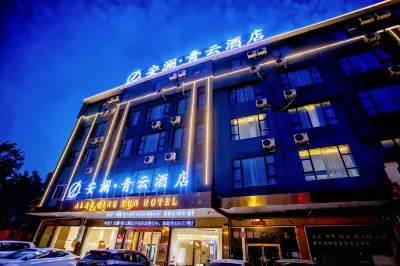 Anlan Qingyun Hotel Hôtels à proximité de la Gare de Xingye