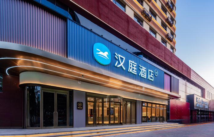 HanTing Hotel (Yan'an Luochuan County Government)