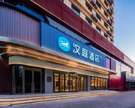 HanTing Hotel (Yan'an Luochuan County Government) Hotels in Luochuan County