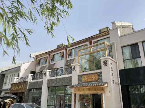 Xiaoyin·Seclusion Scenic View Dream Homestay (Zhongwei Museum Branch)