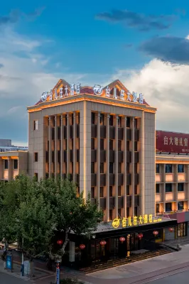 台兒莊大飯店（棗莊台兒莊古城西門店） - 停車場