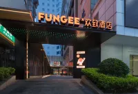 FunGeeX歡致飯店(深圳華強北體育中心店) 深圳市體育中心體育館主館附近的飯店