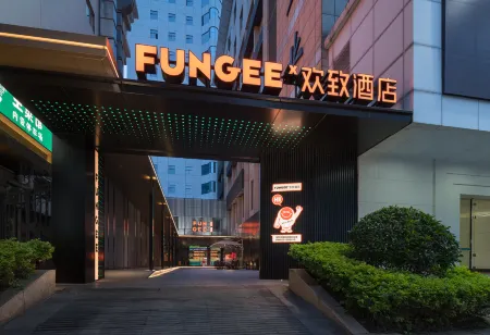 FUNGEE X Hotel (Shenzhen Huaqiangbei Sports Center Store) Отели рядом с достопримечательностью «ShunPing BuXingJie»