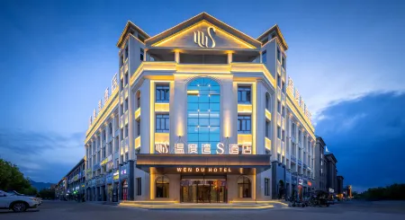 S Hotel Temperature Bay (Butterfly Lake Xiujie Branch) Отели в г. Гунлюй