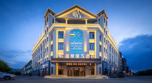 S Hotel Temperature Bay (Butterfly Lake Xiujie Branch) Hotels in Gongliu