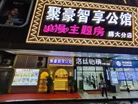 Juhao Zhixiang Mansion (Foshan Tengda Tongli Plaza Store) Hotels near Fangjia Shopping Plaza