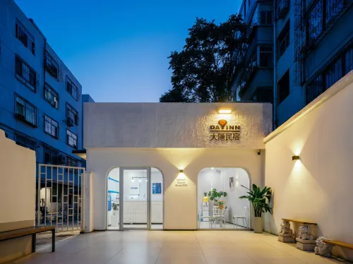 Dayinn Guesthouse - โฮมสเตย์