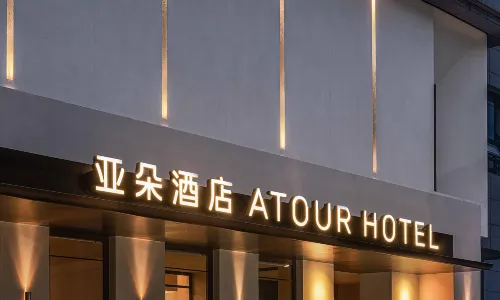 Atour Hotel Xi'an South Gate