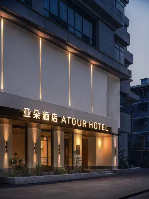 Atour Hotel Xi'an South Gate Hotel in zona Shaanxi Aerospace Staffs & Vocation University