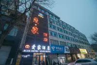 LoveHome    Hotel Hotels near Xihu Square