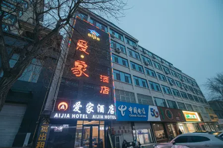 LoveHome    Hotel Отели в г. Вэньси