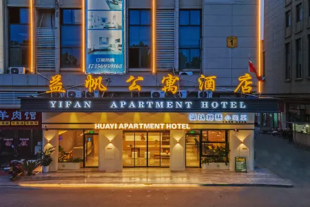 Taihe Yifan Hotel Отели в г. Тайхэ