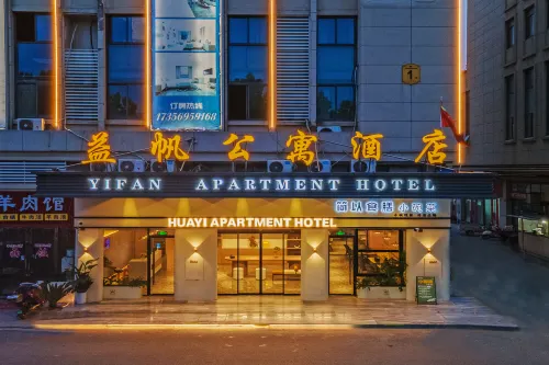 타이허 이판 호텔 타이허 호텔