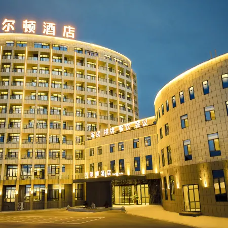 Barton Hotel(Mount Jiuhua Airport)