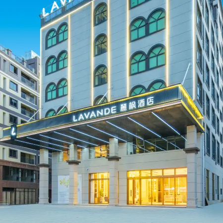 Lavande Hotel Wenchang Branch
