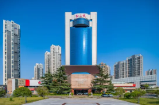 牡丹城ホテル 洛陽（牡丹広場地下鉄駅万達）