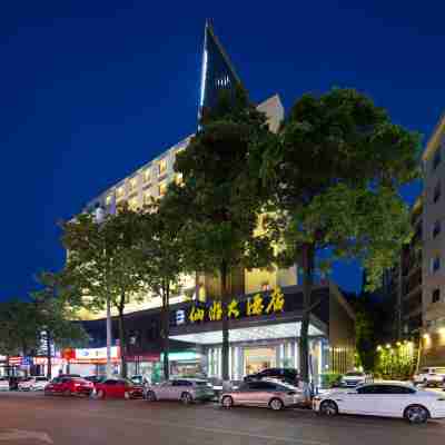 仙遊大酒店 Hotel Exterior