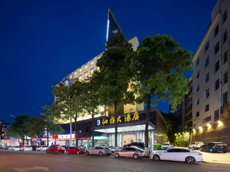 Xianyou Hotel Отели рядом с достопримечательностью «Tianzhong Wanshou Tower»