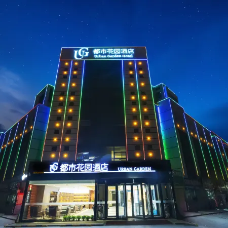 Urban Garden Hotel (Tumxuk Passenger Station)
