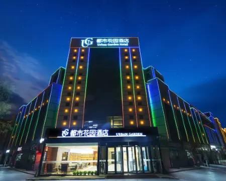 Urban Garden Hotel (Tumxuk Passenger Station) Hotels in Tumxuk