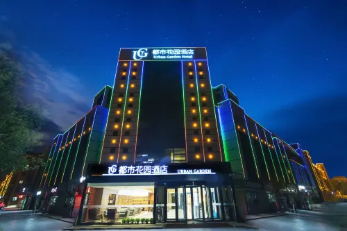 Urban Garden Hotel (Tumxuk Passenger Station) Hotels in Tumxuk