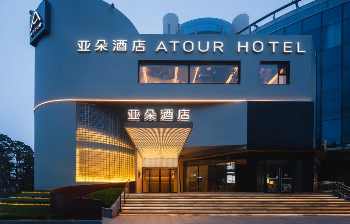 Atour Hotel Qingdao May Fourth Square City Hall