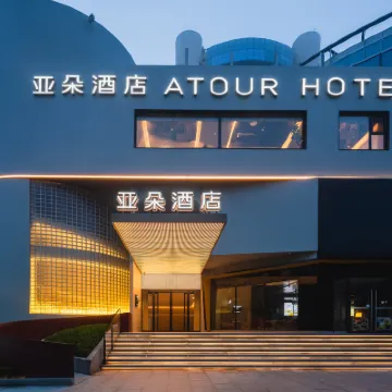 Atour Hotel Qingdao May Fourth Square City Hall Hotels near May Fourth Square