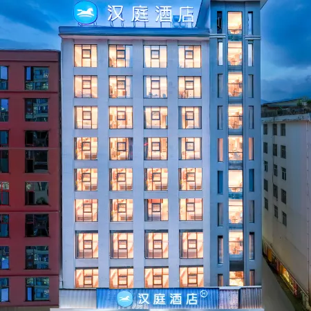 HanTing Hotel (Panzhou Donghu Park)