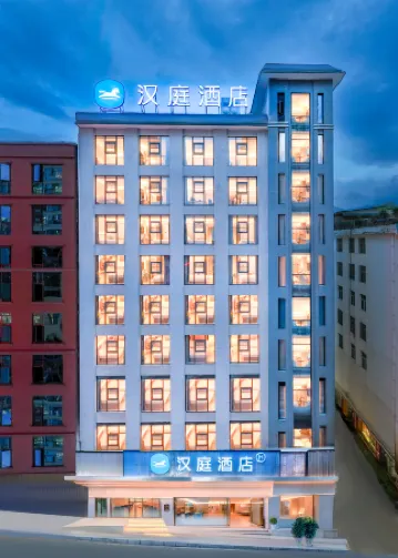 HanTing Hotel (Panzhou Donghu Park)