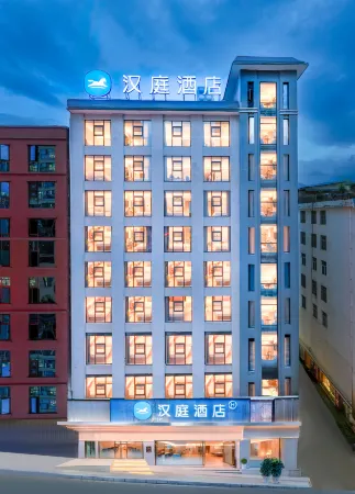 HanTing Hotel (Panzhou Donghu Park)