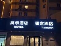 Homeinn · neo (Changchun Jianshe Street) Hotel di Changchun