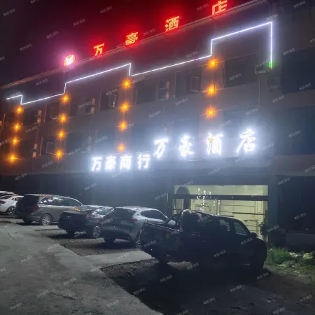 Tianbao Marriott Hotel