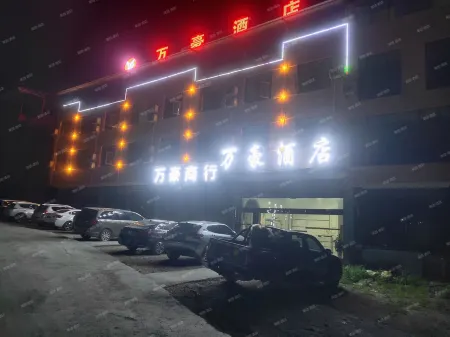 Tianbao Marriott Hotel