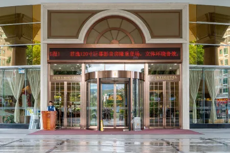 Shenzhen JunYi International  Hotel Отели рядом с достопримечательностью «Shenzhen Institute of Information Technology»
