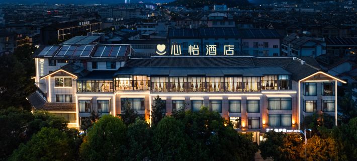 SolSoul Hotel, LiJiang Old Town Hotels in Lijiang