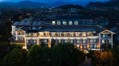 The Old Town of Lijiang Mufu Xinyi Hotel