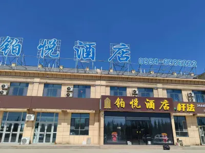 Platinum Joy Hotel Hotels near Zhundong Night Market