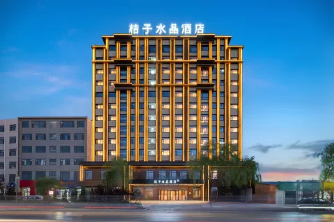 Crystal Orange Yulin Jingbian Hotel
