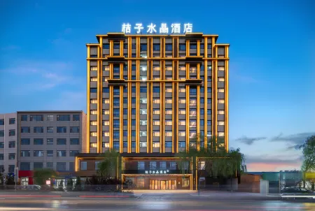 Crystal Orange Yulin Jingbian Hotel Отели в г. Цзиньбяньсянь