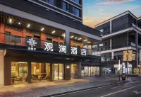 Bolianhui·Guanlan Hotel (Chongqing Microdianyuan Subway Station) โรงแรมใกล้ตลาดเฉินเจียสะพาน