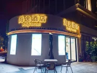 Sanya Haiyi Hotel (HT Duty Free City) Отели рядом с достопримечательностью «Санья Циньский Сценарий»