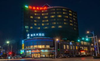 Jintian Hotel