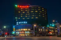 Jintian Hotel Hotel di Jiangling