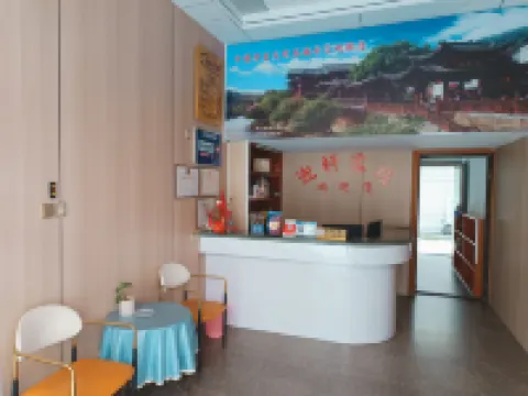 ChangTing YingXuan Hotel Hotels near Hakka Baxi Building